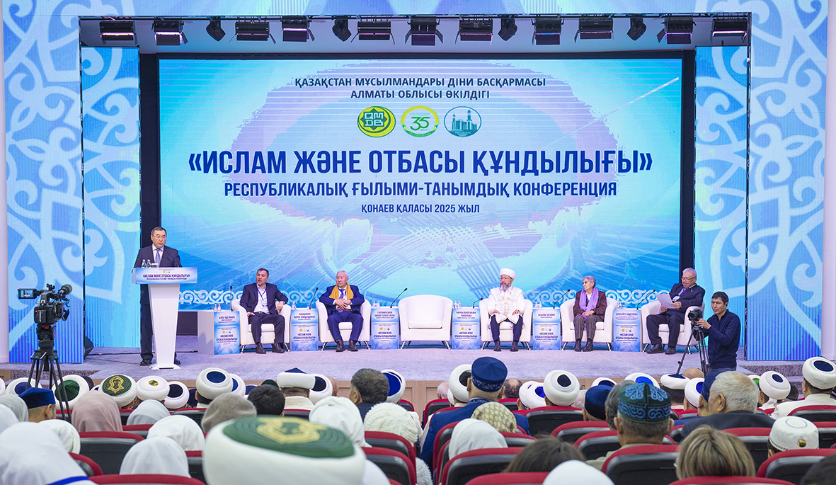 Отбасы – Отан тірегі