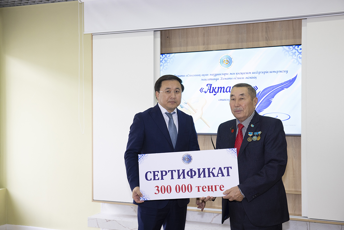 «Ақтаңгер» сыйлығы табысталды