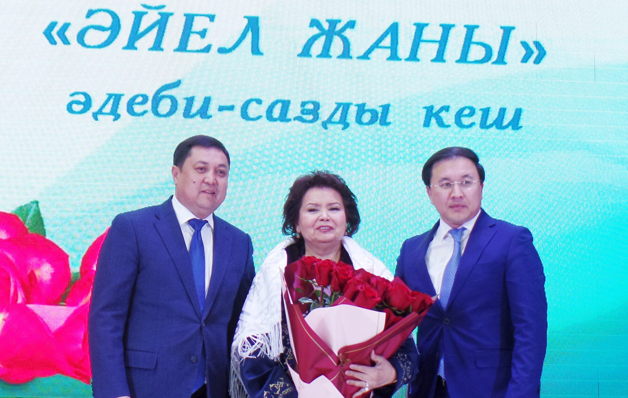 Әйел жанына үңілген қаламгер