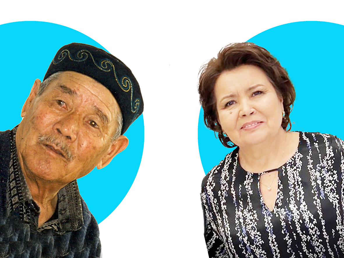 ӘКЕСІ мен ҚЫЗЫ