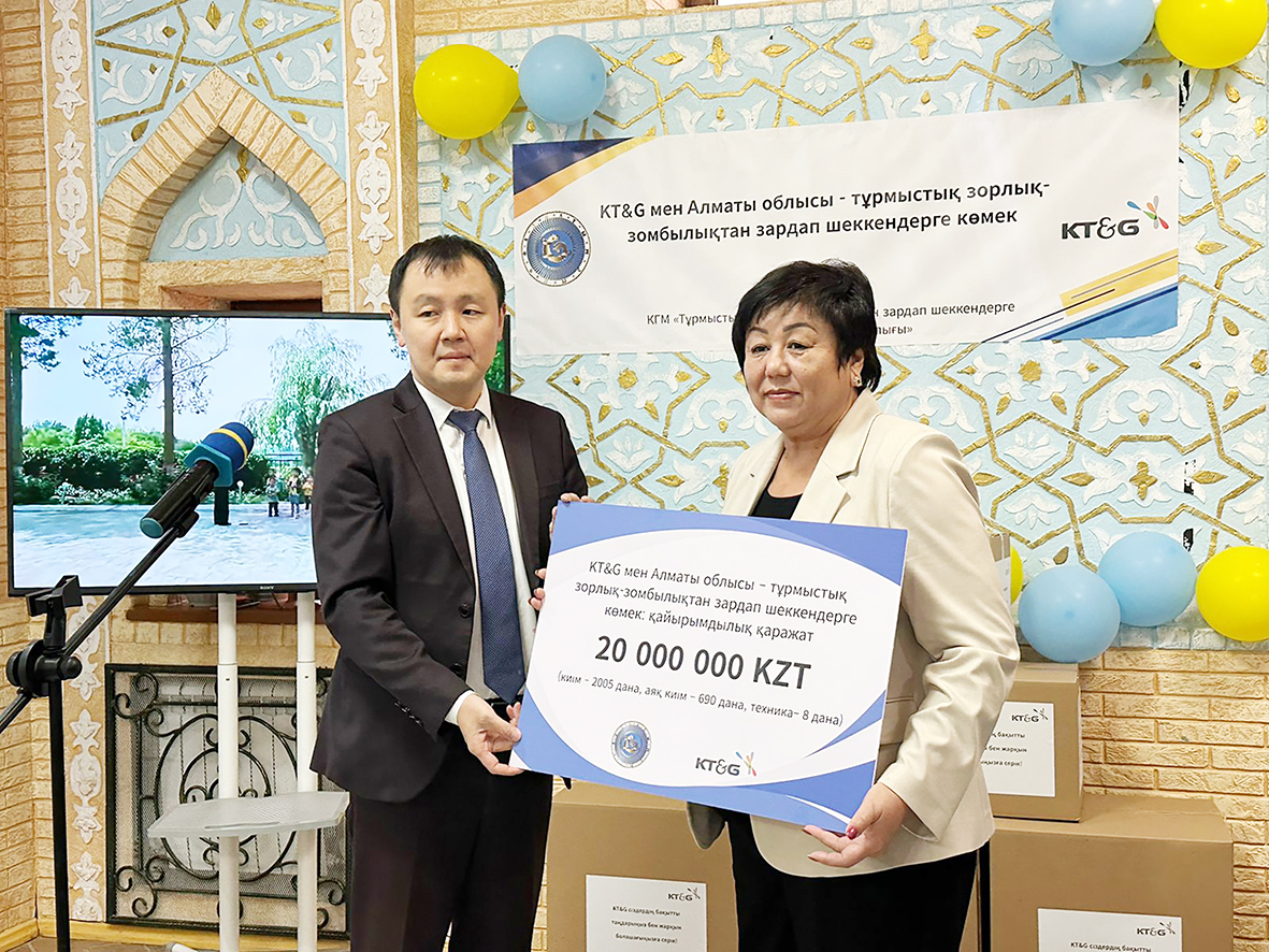 Қолдау көрсетілді