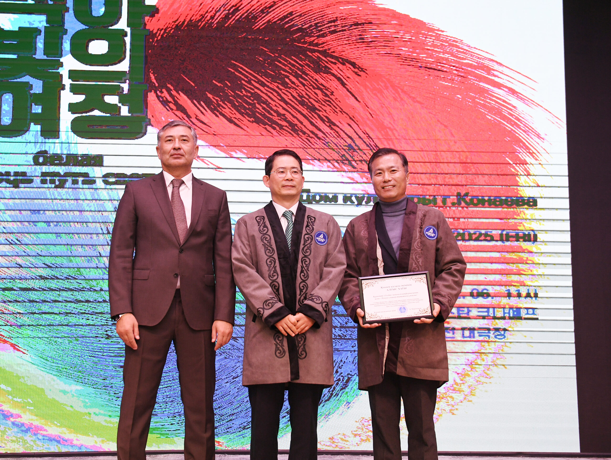 Достық дәріптелді