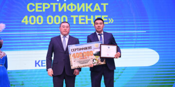 Өнім мол, сенім зор