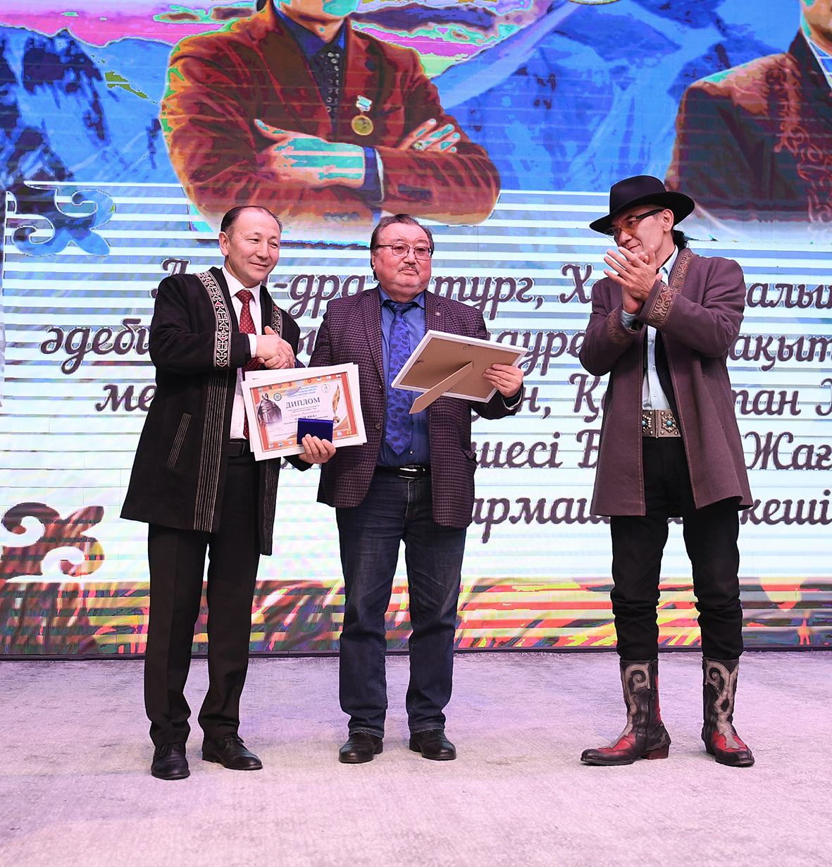 ҚОС БАҚЫТТЫҢ БЕЛЕСІ