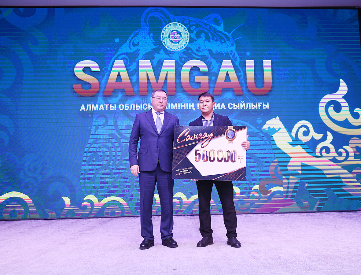 ЖЫЛ ҮЗДІКТЕРІ АНЫҚТАЛДЫ