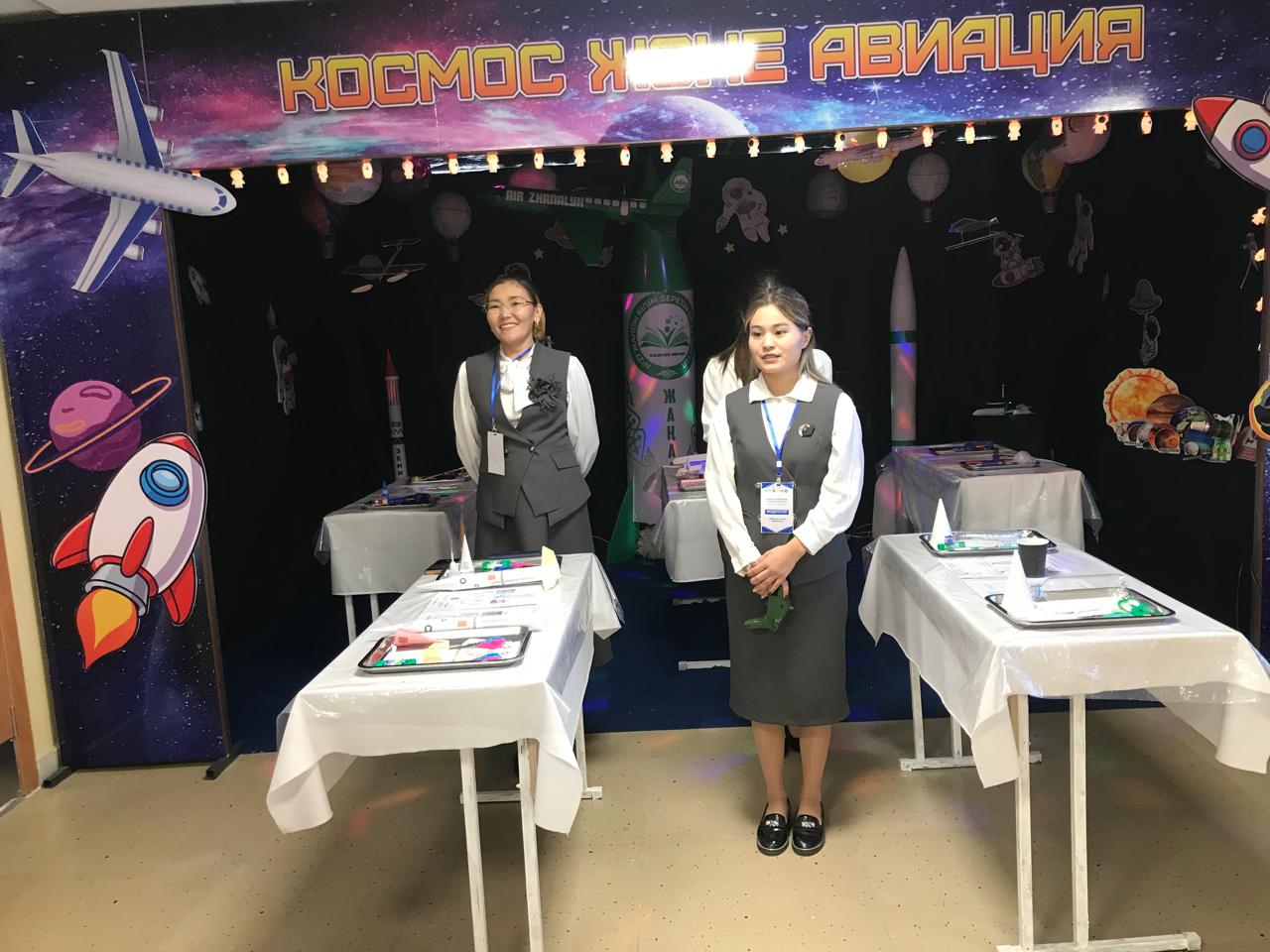 Инновация – игілік бастауы