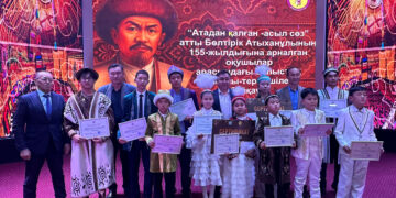 Жыр тиегін ағытқан күн