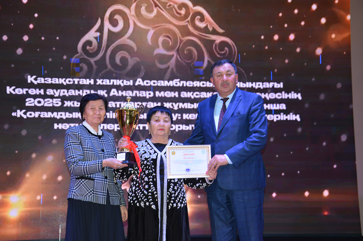 Қоғамдық келісім арқауы