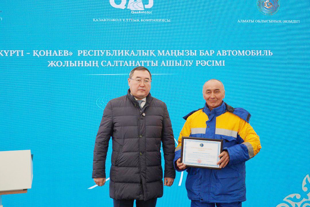 Жаңғырған автожол