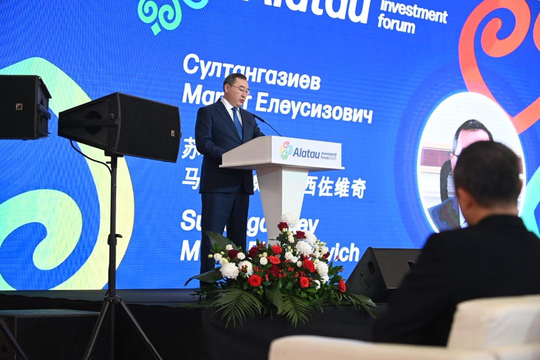 Алматы облысы Alatau Investment Forum–да 300-ден астам инвесторды қабылдап, 776 млрд теңгеден аса инвестиция тартты
