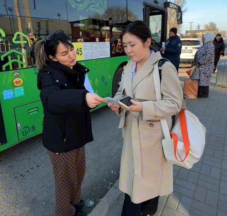 Зорлық-зомбылыққа  жол жоқ!