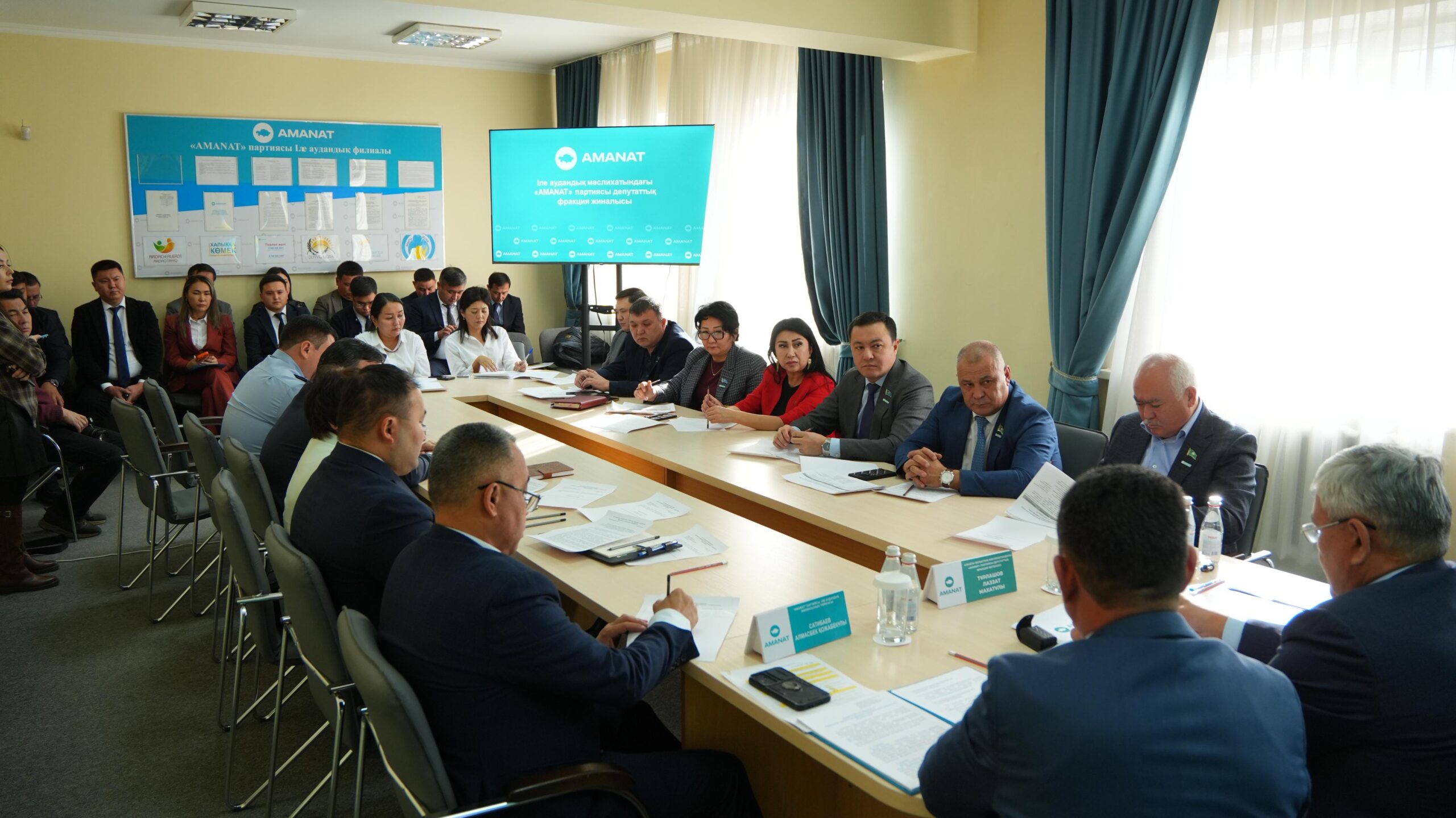 Іле ауданында «AMANAT» партиясы фракциясының отырысы өтті