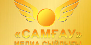 “Самғау” медиа сыйлығының ережесі