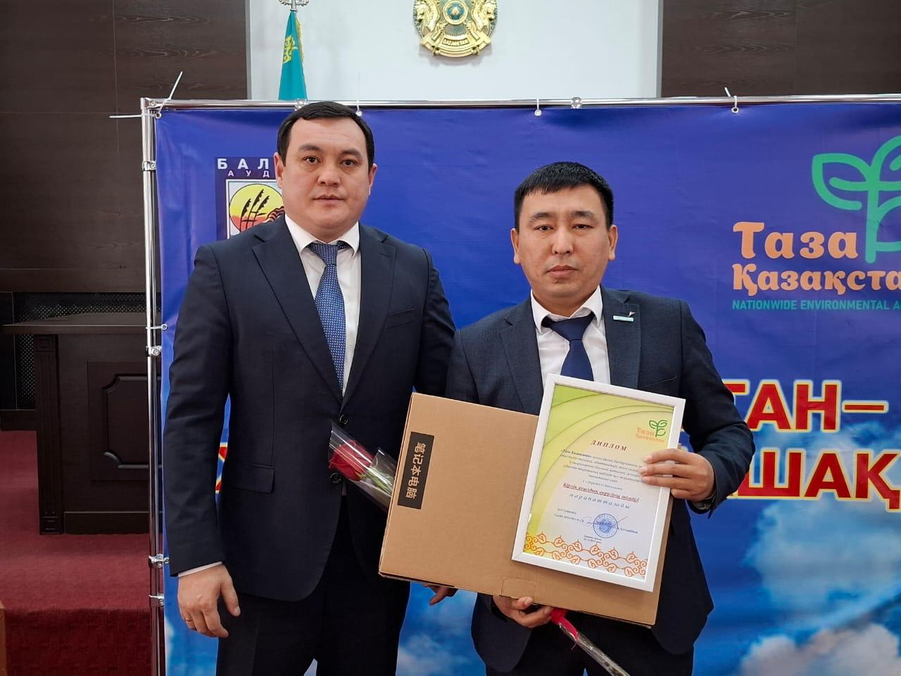 Алматы облысында «Таза Қазақстан – жарқын болашақ» ақпараттық-қорытынды шарасы өтті