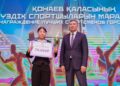 Биыл Қонаев спортшылары түрлі жарыстардан 111 алтын жүлде иеленді
