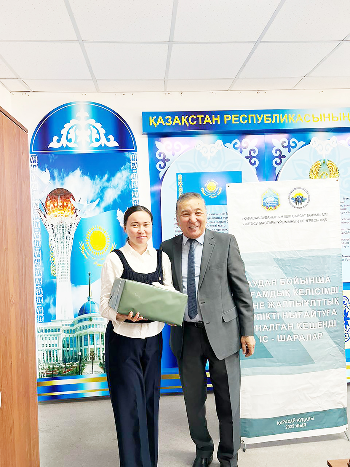 Жақсы іс жалғасын табады