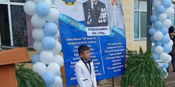 Ардагер атына көше берілді