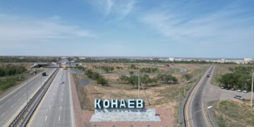 ТҰРАҚТЫ ӨСІМ БАР