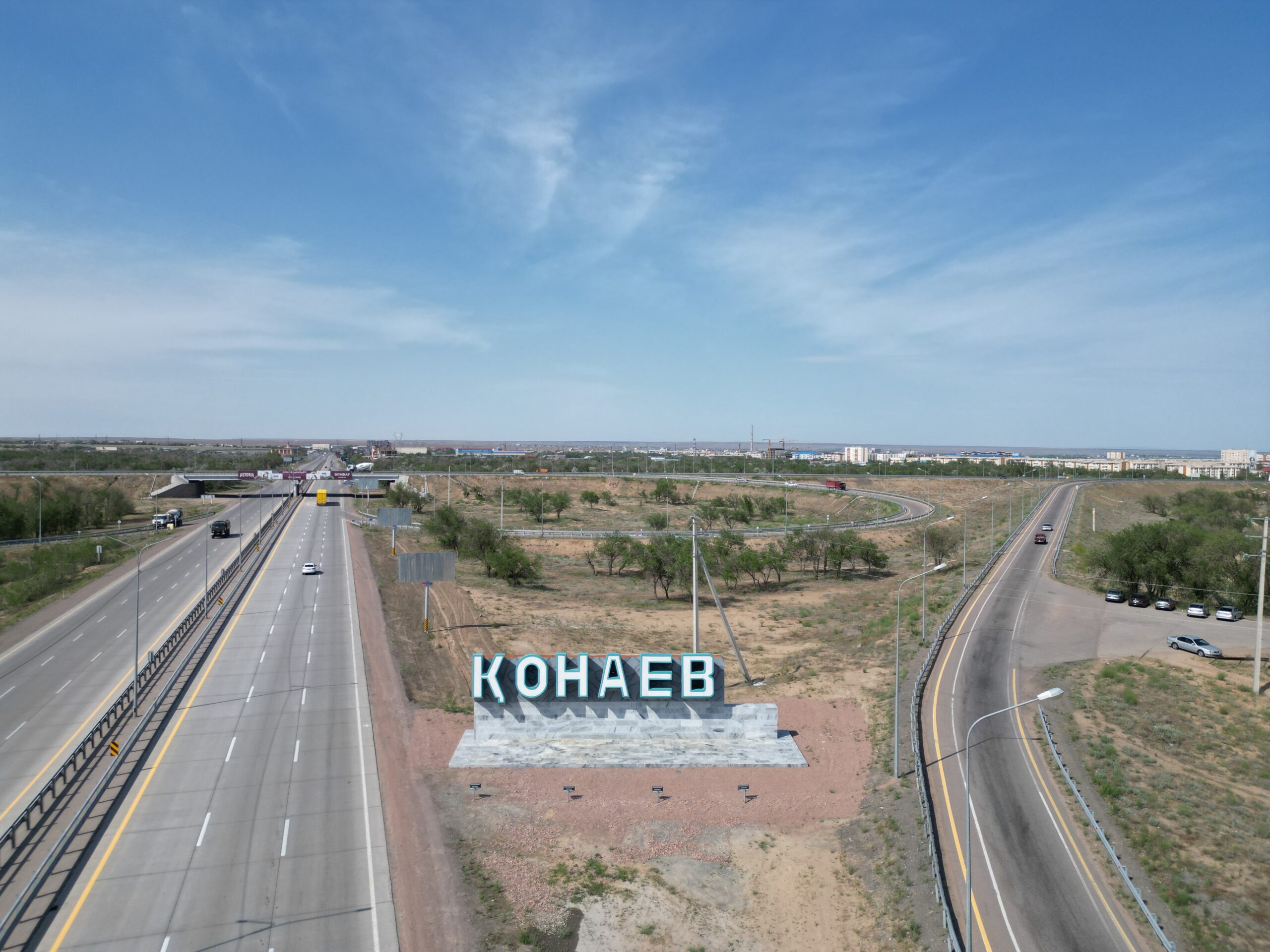 ТҰРАҚТЫ ӨСІМ БАР