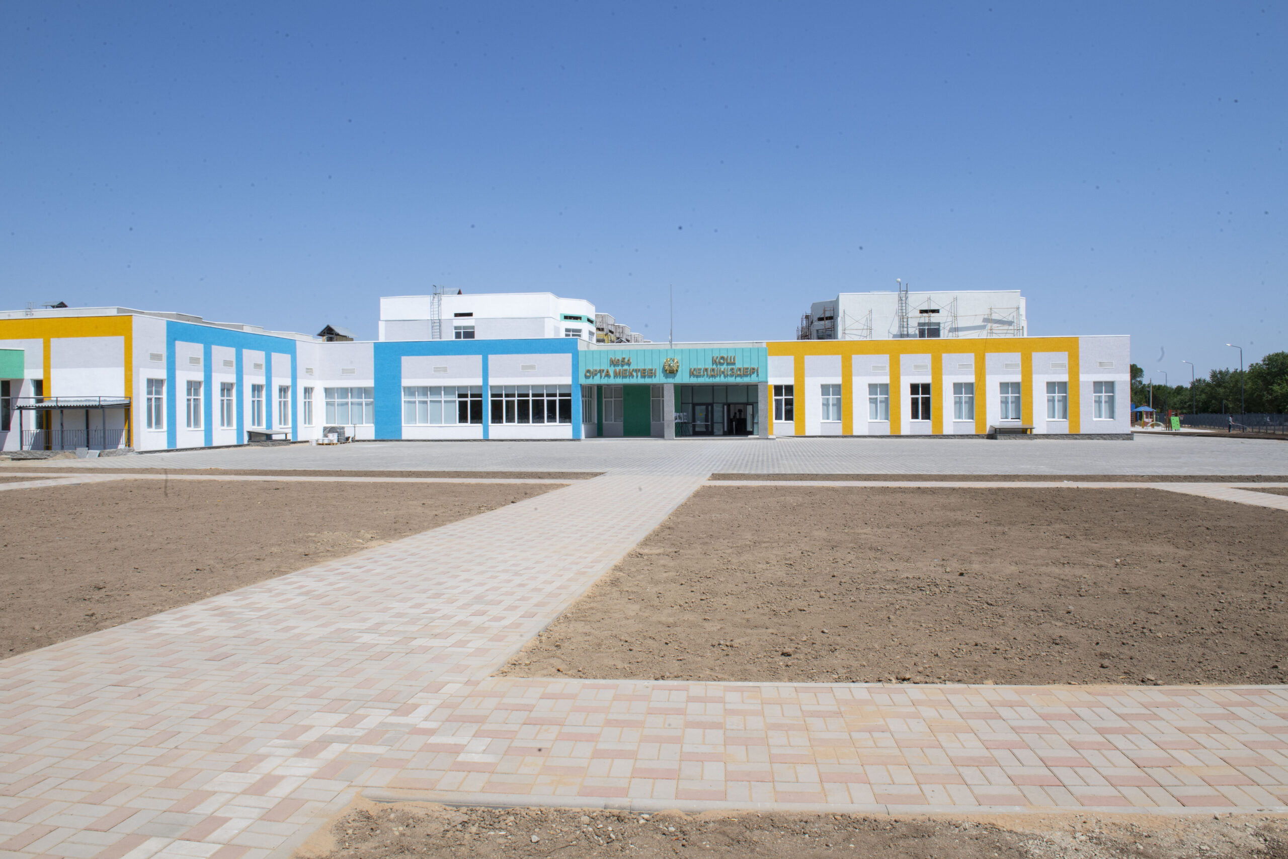 Өсу мен өрлеу жолы