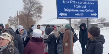 Есімі ардақталды