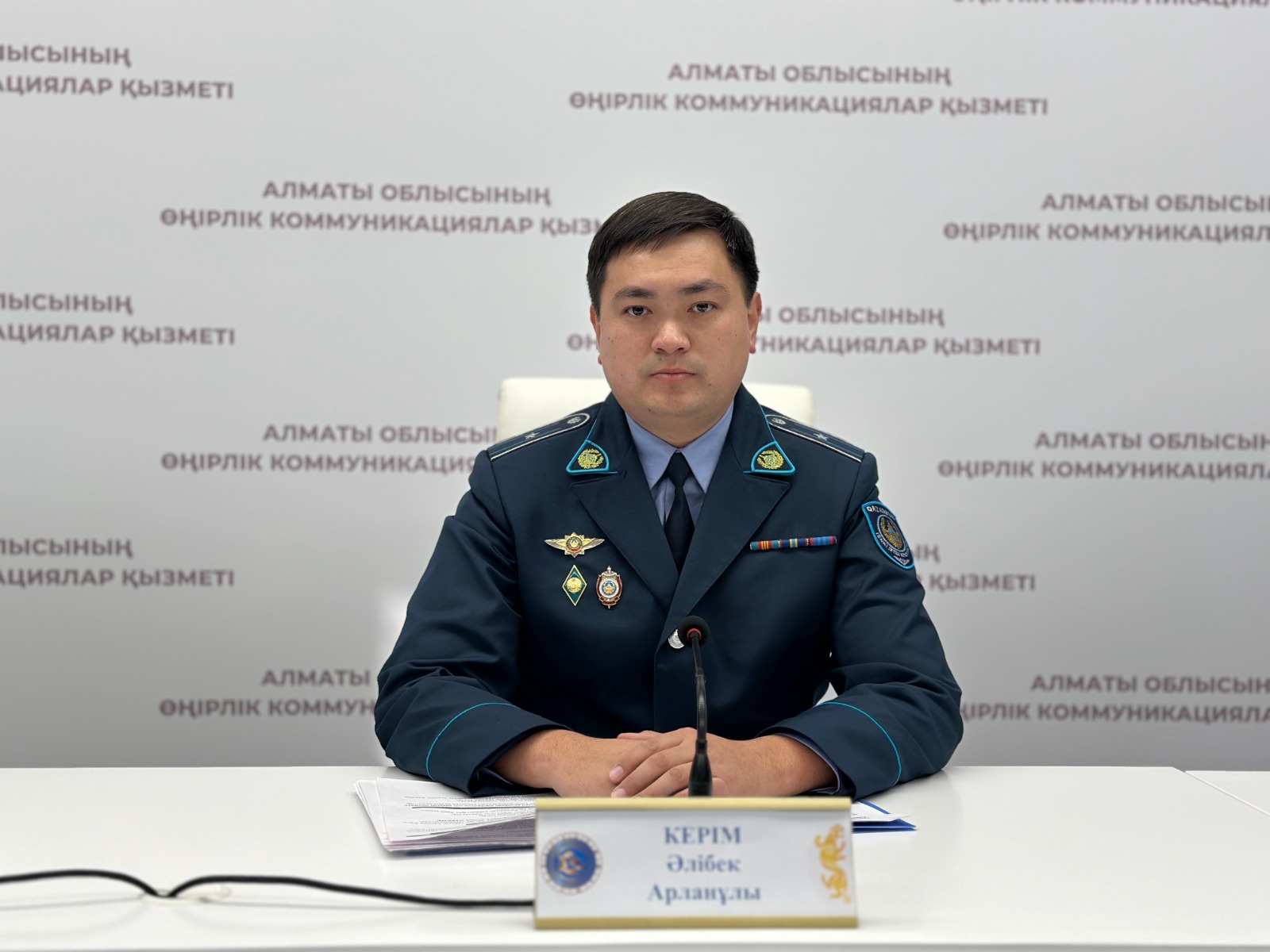 Алматы облысында интернет-алаяқтық қылмыстарының саны азайды