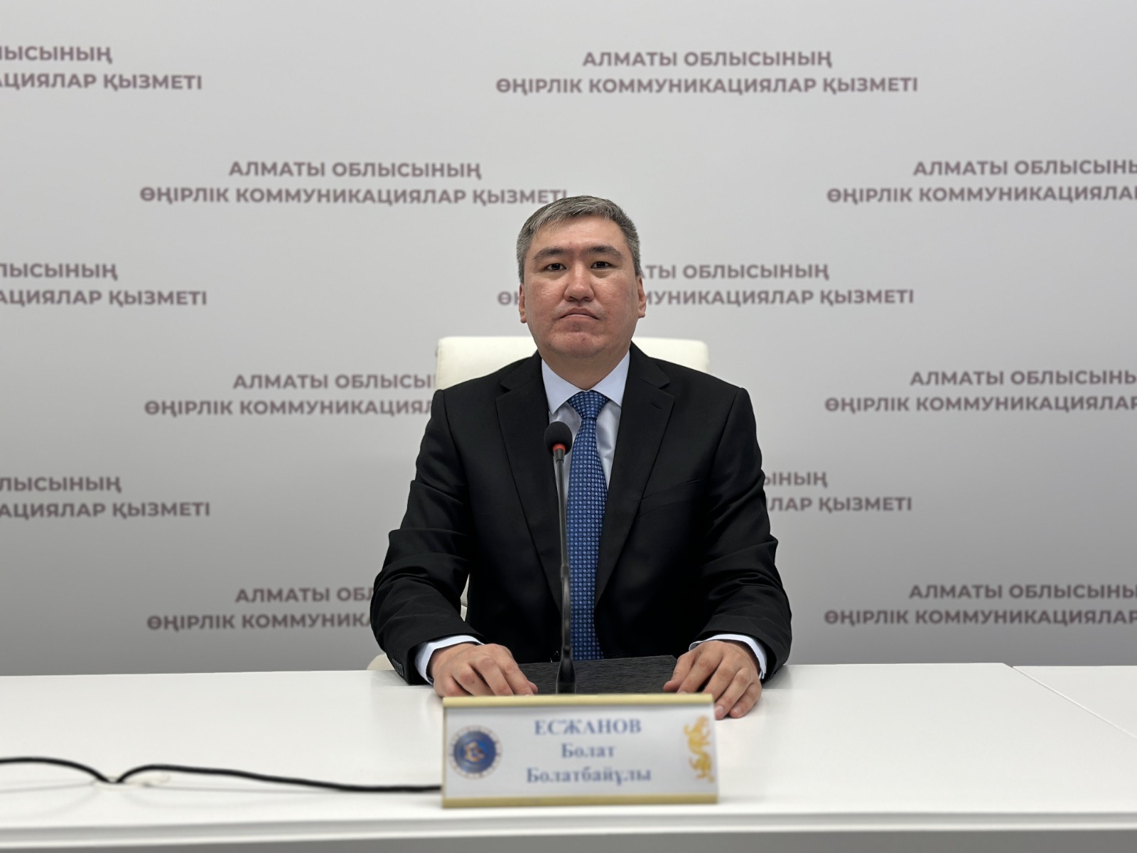 Алматы облысында мемлекеттік аудит нәтижесінде 62,7 млрд теңге бюджетке қайтарылды