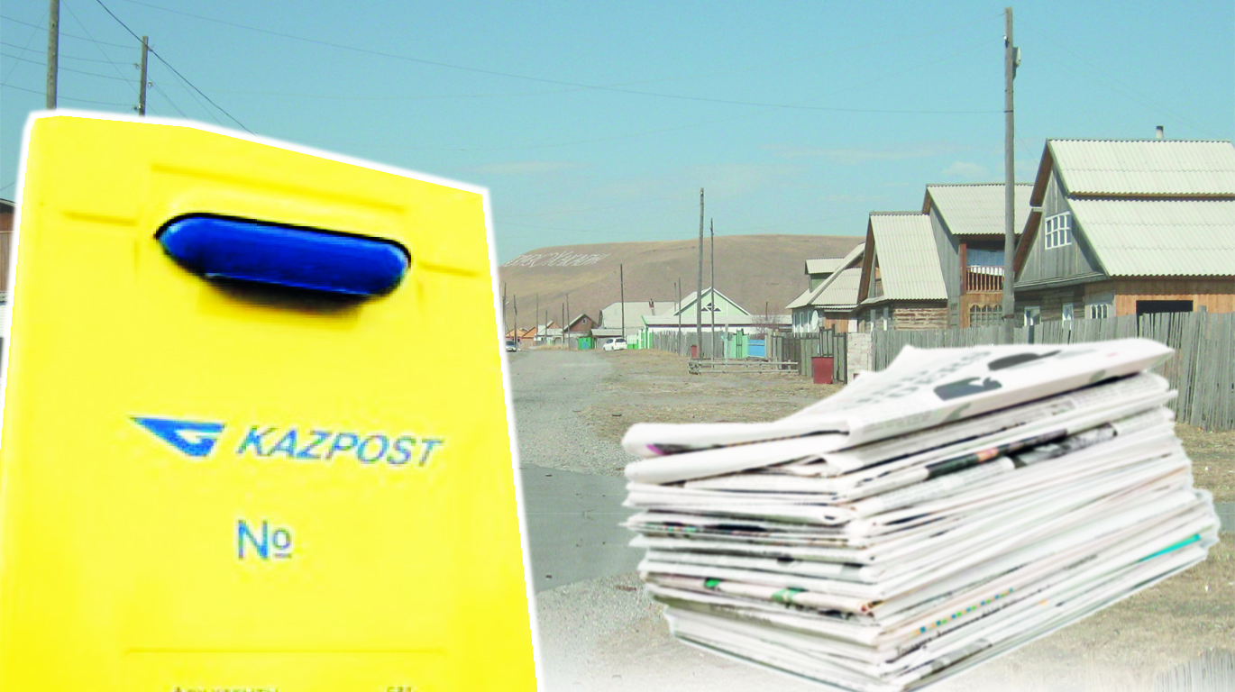 Кешіккен газет, айлығы аз пошташы