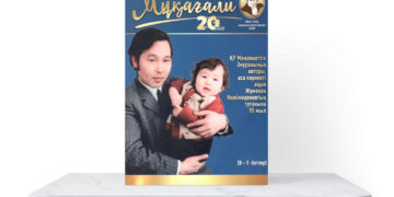 Мұқағалитанудың қайнар көзі