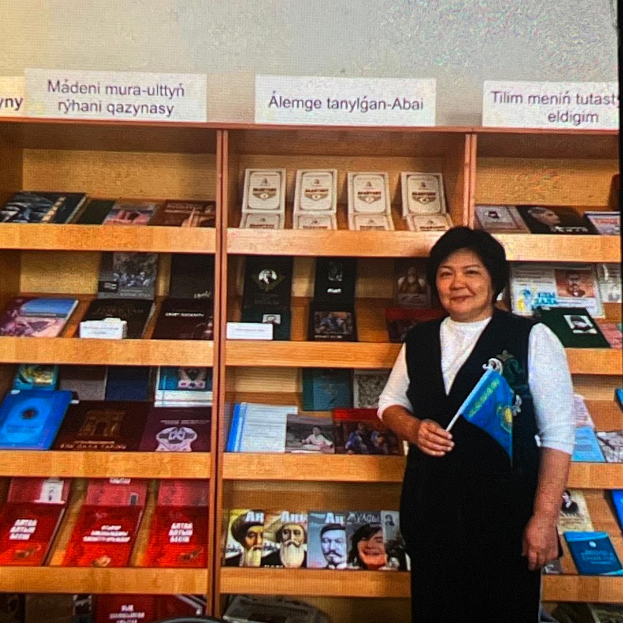 Оқырман отауы