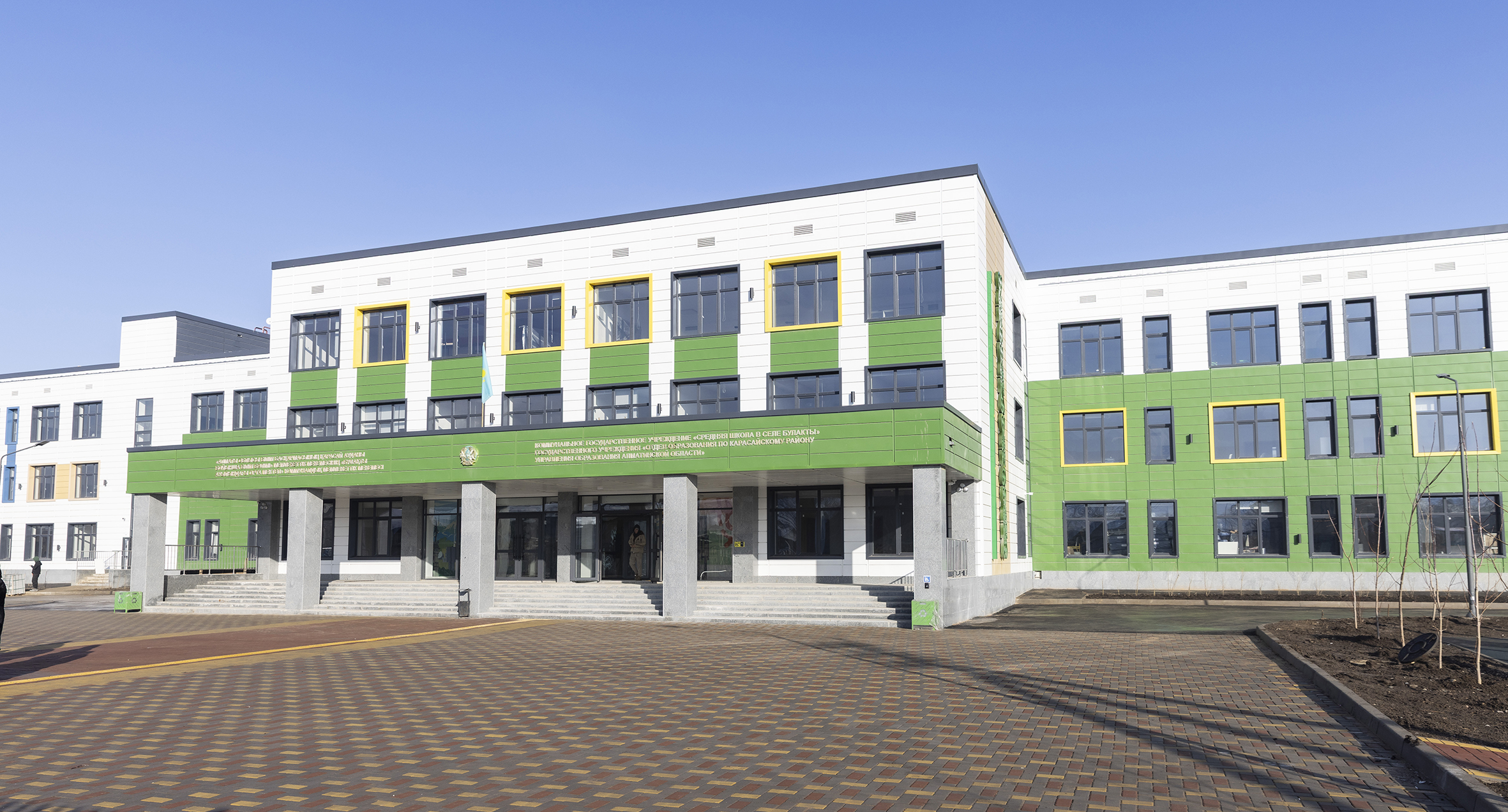 Бұлақтыдағы білім ордасы