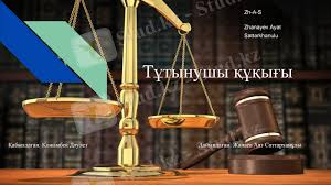 ОҚЫТУ ҚЫЗМЕТТЕРІ БОЙЫНША АҚША ҚАЙТАРЫЛДЫ