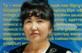 Ұлттық даму тұрғысынан өзекті