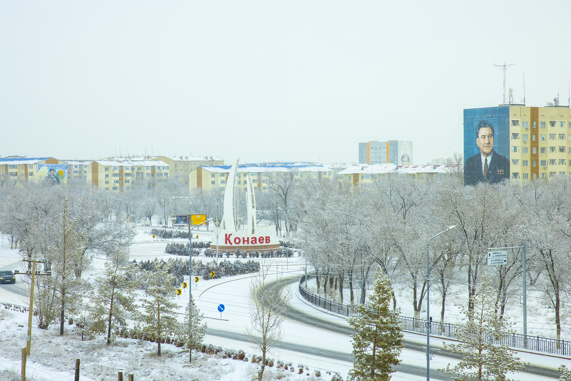 Қонаевтың дамуы талқыланды