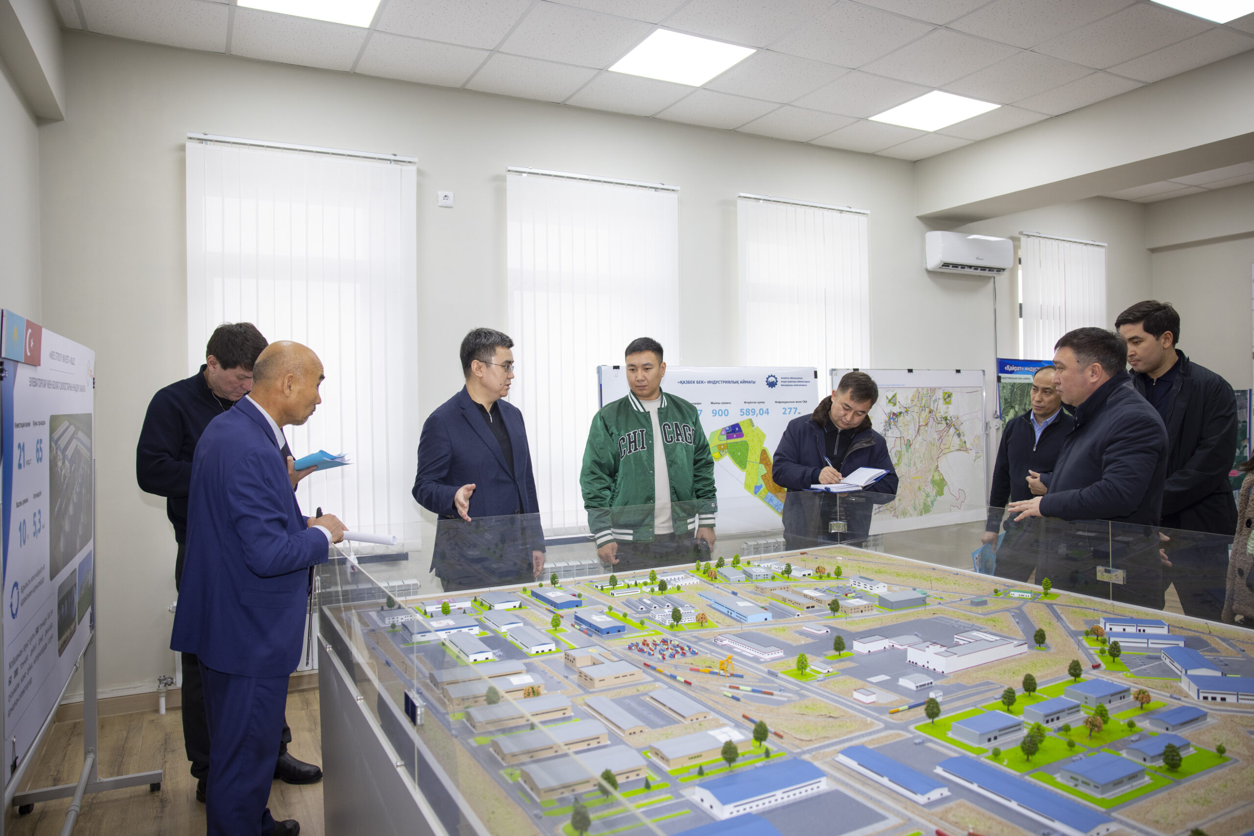 Индустриялық аймақ – экономика тірегі