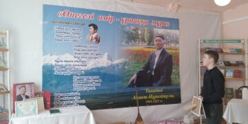 Өмір жолы – өнеге