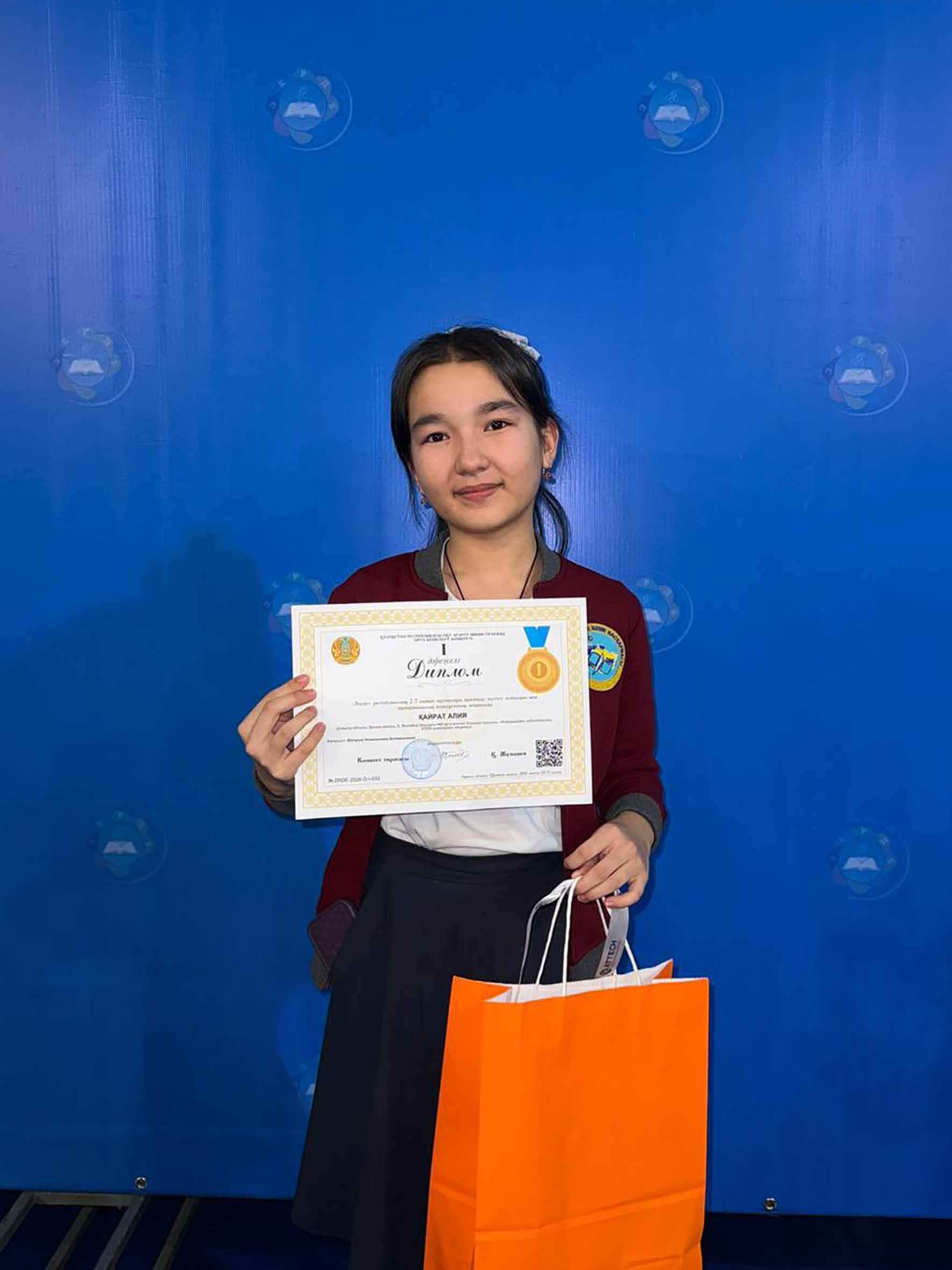 ІЗДЕНІМПАЗ ШӘКІРТ