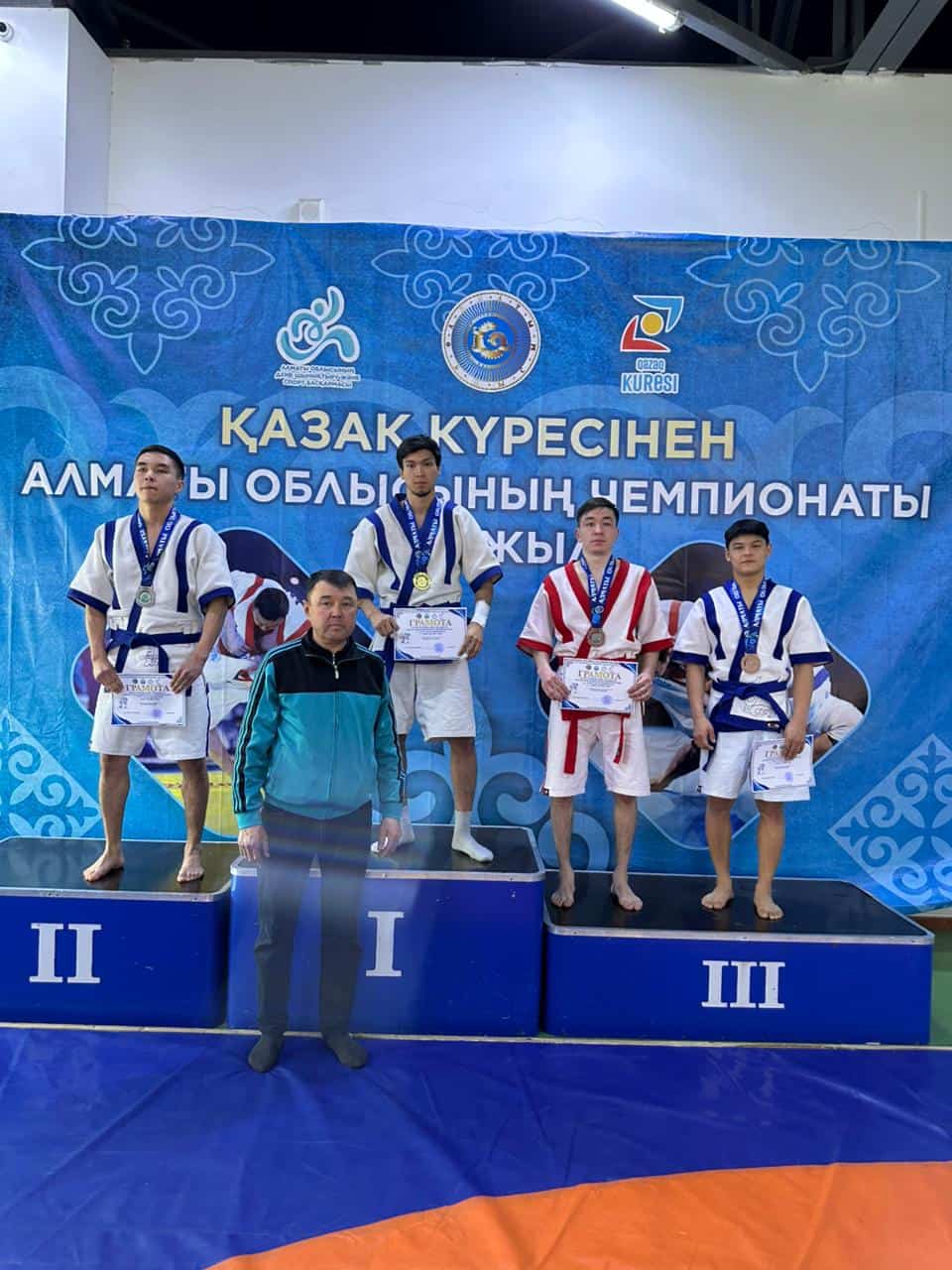 Бозкілемдегі белдесу