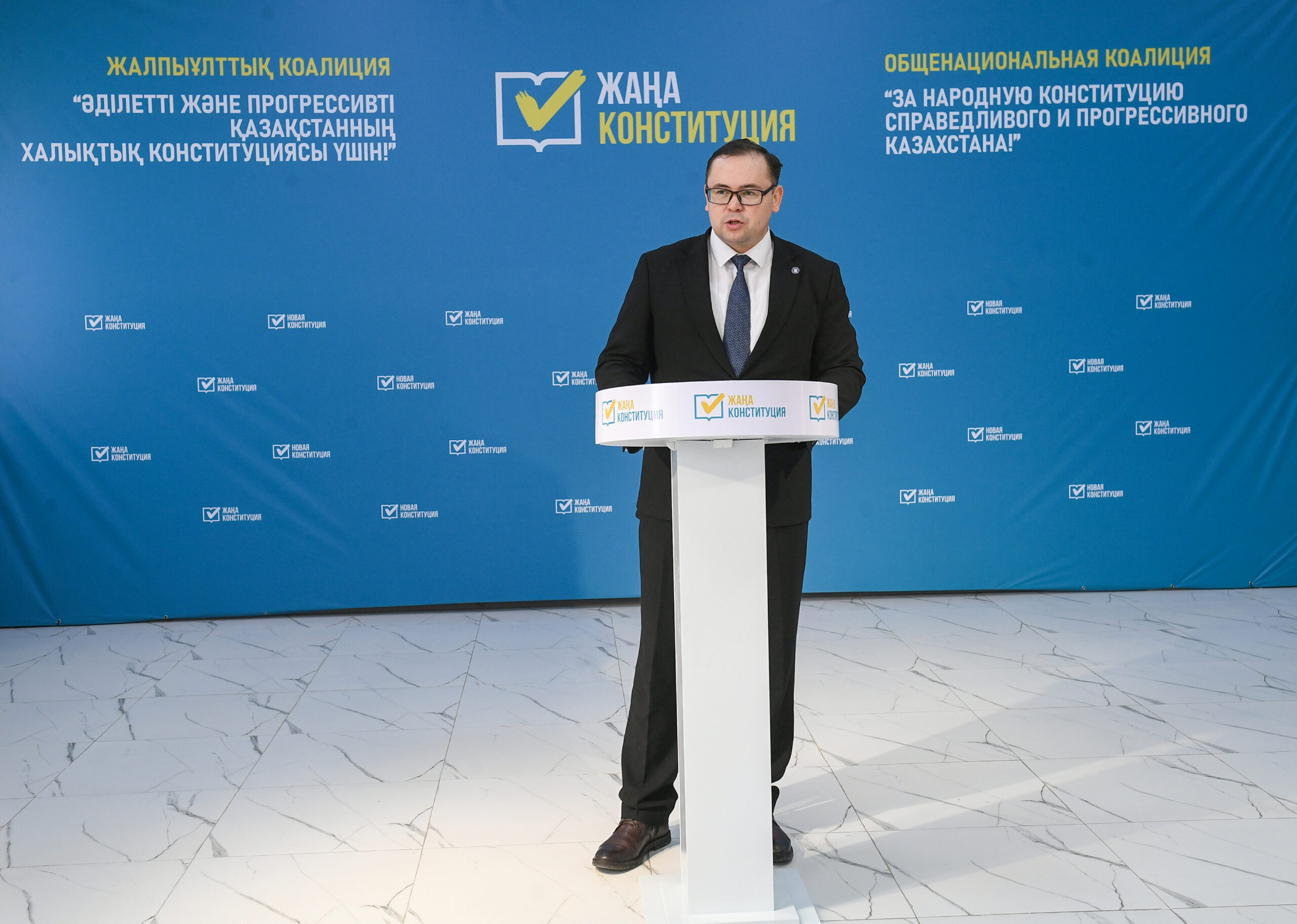 Жастар арасында талқыланды