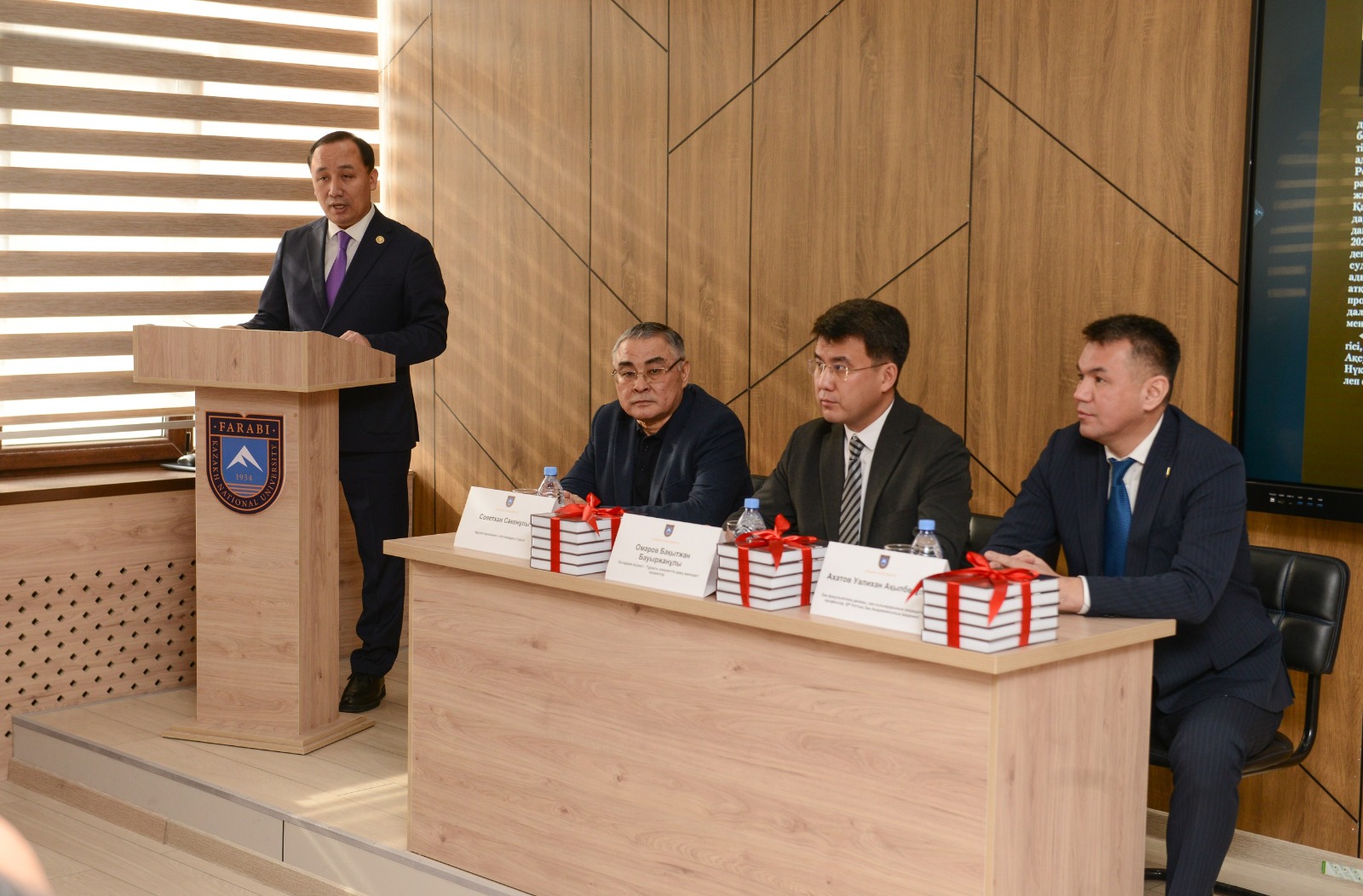 Әділдік айнасы