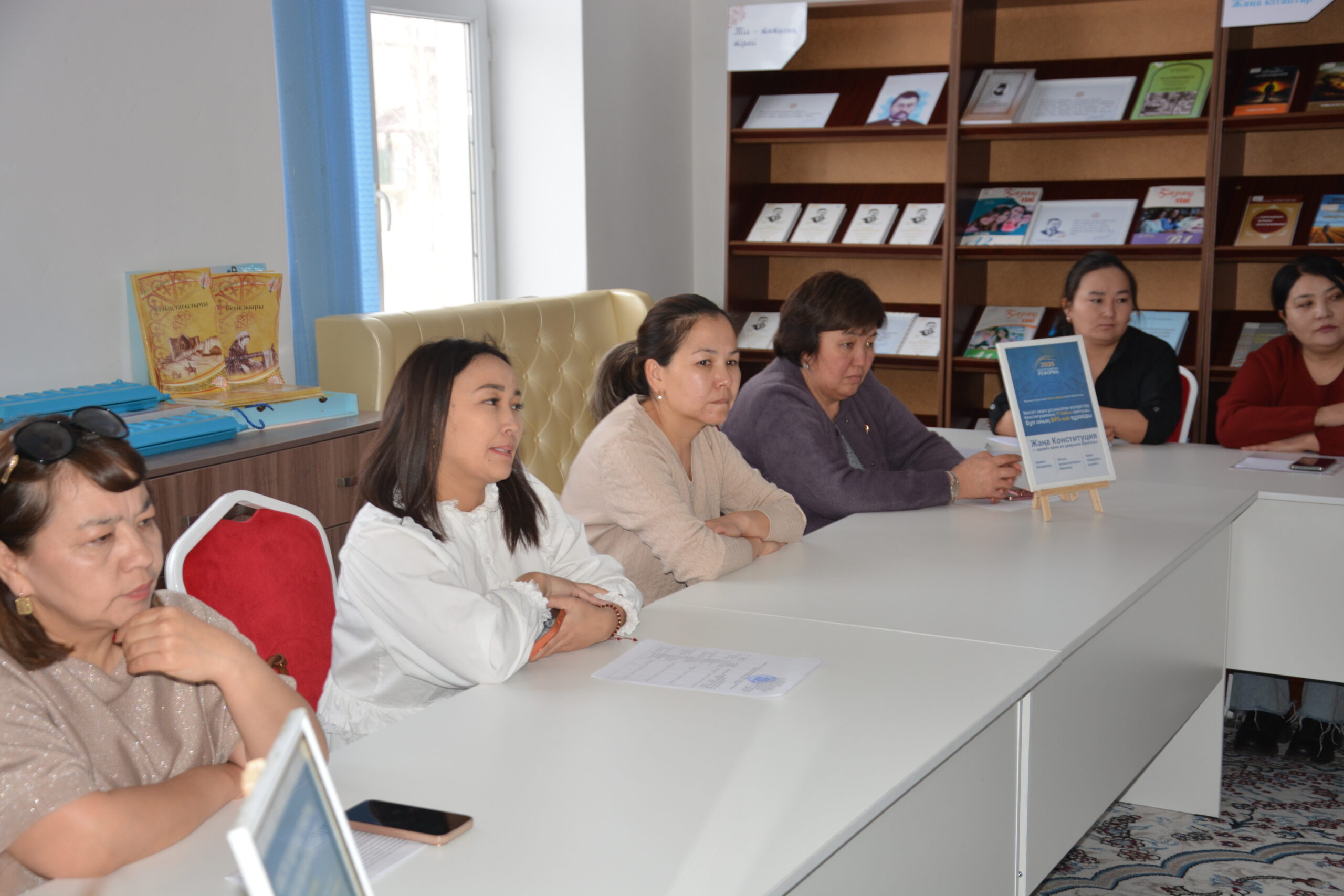 Халық үні – Ата Заңда