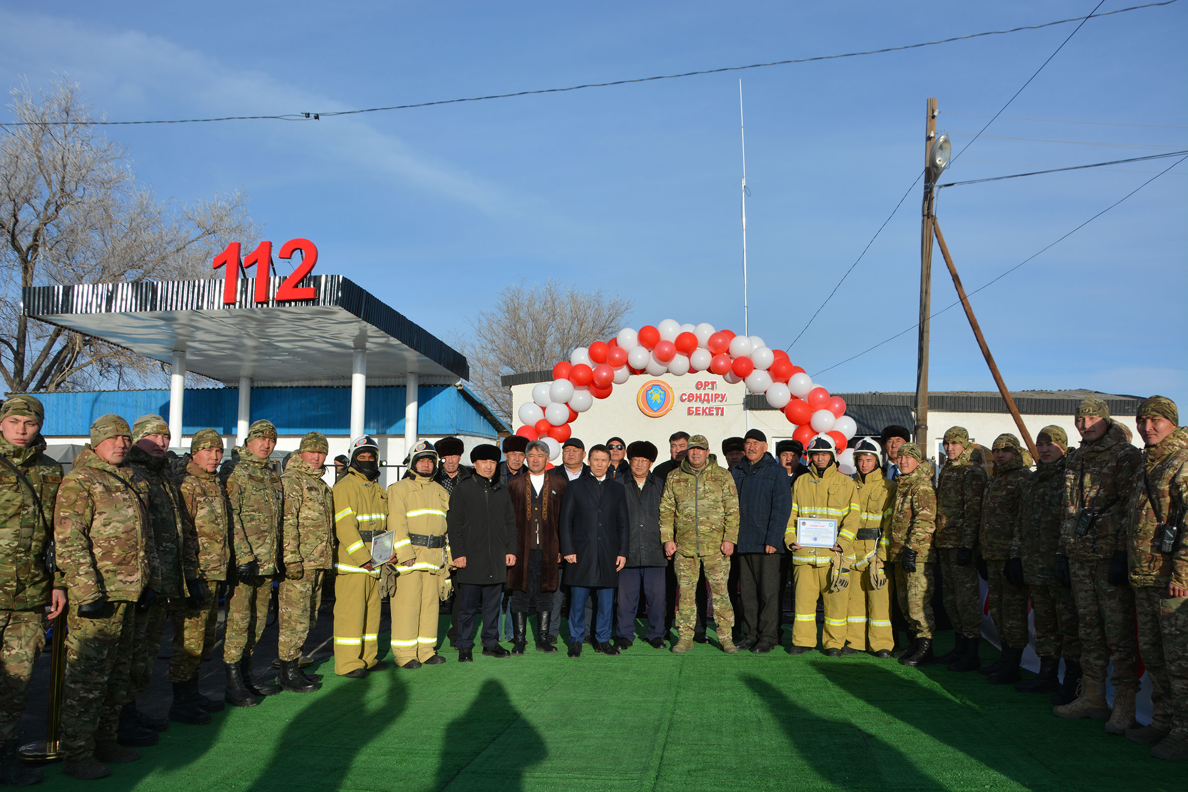 Өрт сөндіру бекеті ашылды