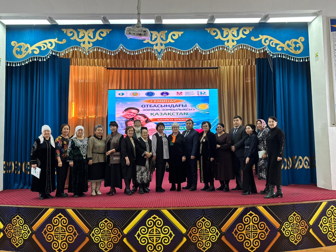 Берік отбасы – қоғам тірегі