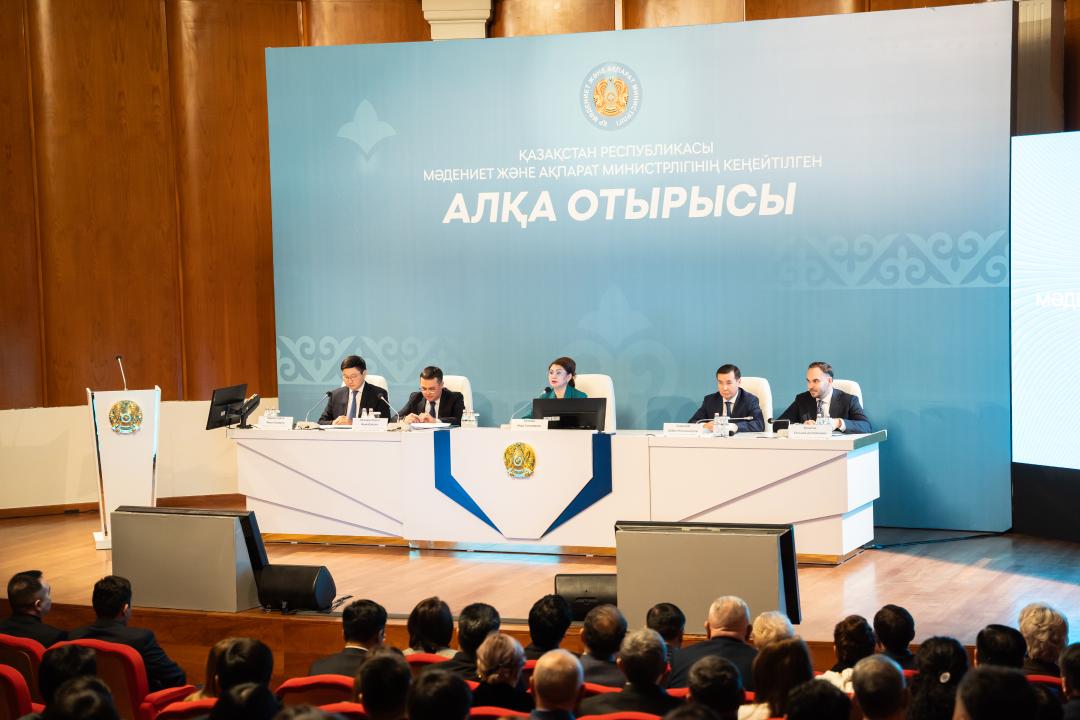 Астанада ҚР Премьер-Министрінің орынбасары – Мәдениет және ақпарат министрі Аида Балаеваның төрағалығымен министрліктің кеңейтілген алқа отырысы өтті