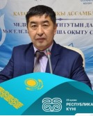 БОЛАШАҚҚА БАҒЫТТАЛҒАН ҚҰҚЫҚТЫҚ НЕГІЗ