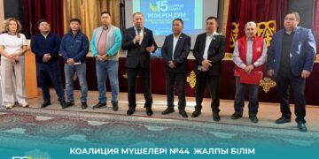 Коалиция мүшелері Талғар ауданында мектеп ұжымымен кездесті