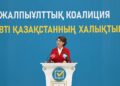 Аида Балаева: Референдум – формалды процедура емес, ол – халықтың тікелей қатысуының ең тиімді тетігі