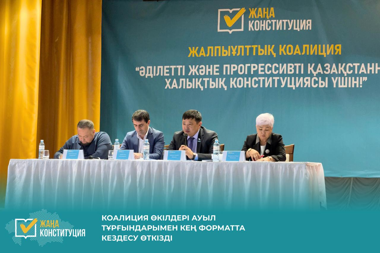 Алыстағы Айдарлыға барды