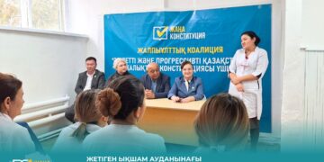ЖЕТІГЕН ЫҚШАМ АУДАНЫНДАҒЫ АУРУХАНАСЫНДА КОНСТИТУЦИЯНЫҢ ЖАҢА ЖОБАСЫ ТАЛҚЫЛАНДЫ