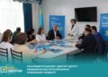 «ДӘУЛЕТ ЦЕНТР» МЕДИЦИНАЛЫҚ ОРТАЛЫҒЫНЫҢ ҚЫЗМЕТКЕРЛЕРІМЕН ЖАҢА КОНСТИТУЦИЯ ЖОБАСЫ ТАЛҚЫЛАНДЫ